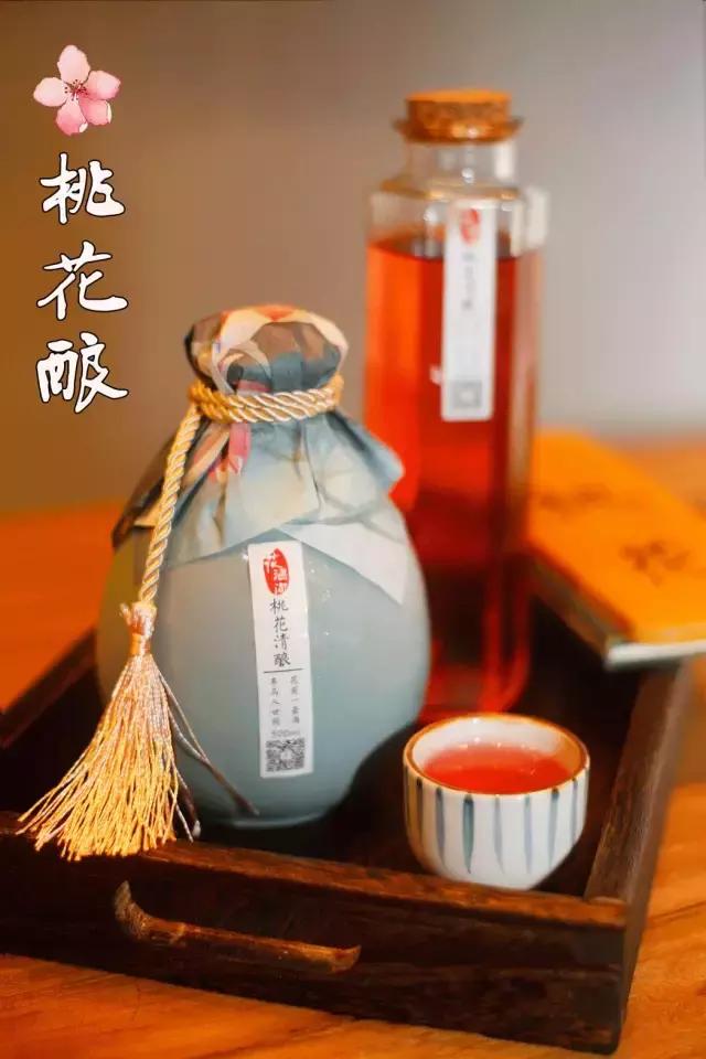 三个长沙文青用一壶桃花酒将冬瓜山的“*欲肉**”酿成一缕清香！