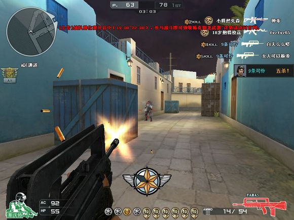 盘点穿越火线中的精彩视频,盘点那些年穿越过的火线