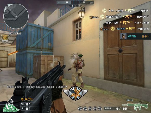 盘点穿越火线中的精彩视频,盘点那些年穿越过的火线