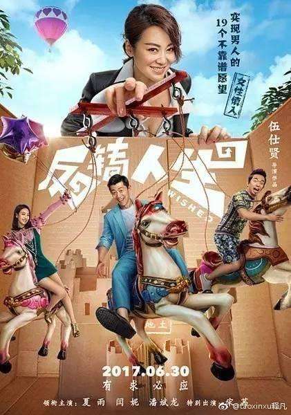 土地公土地婆主题曲有求必应,土地公有求必应土地婆埋头痛哭