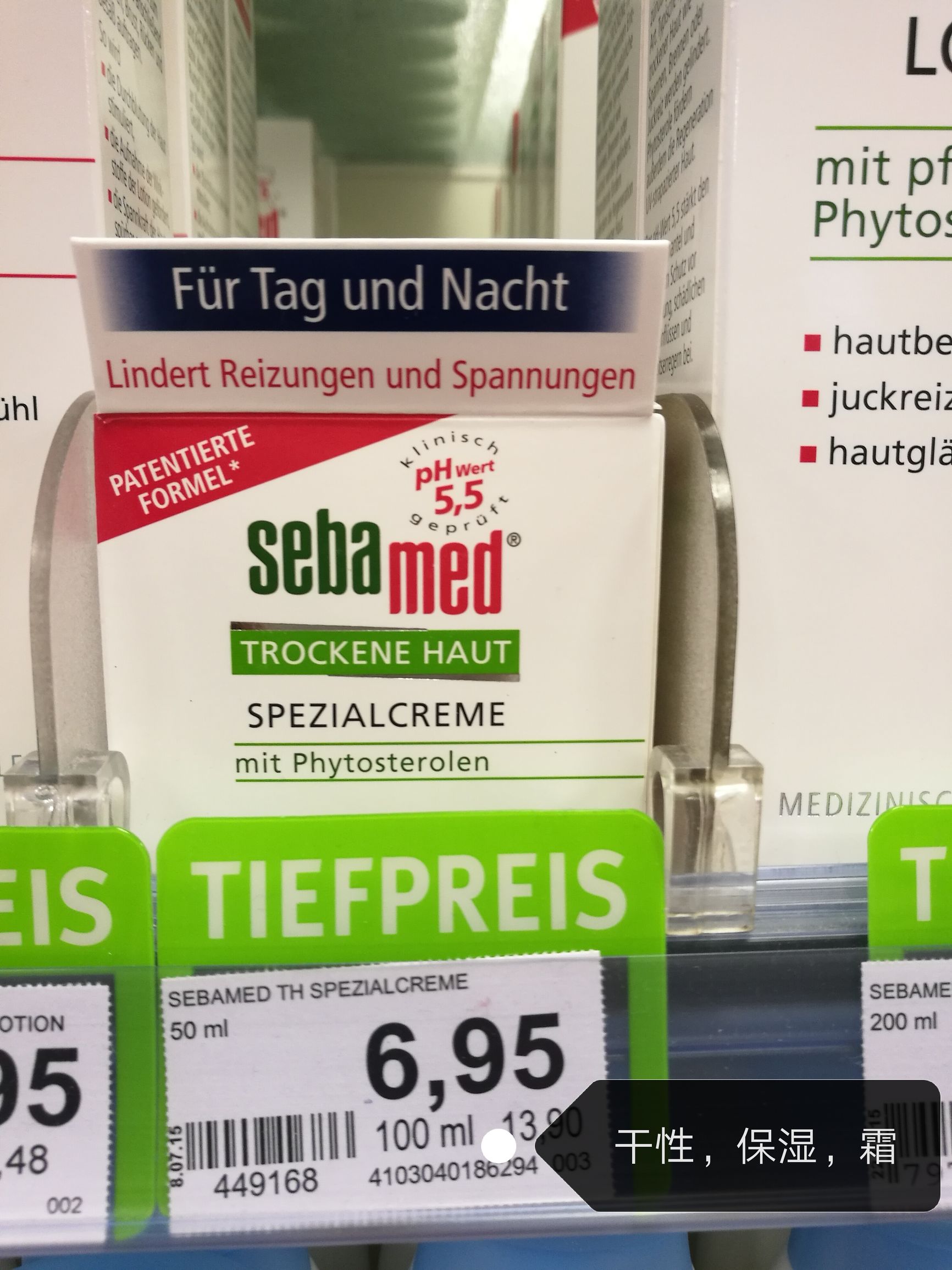 德国旅游护肤品推荐哪款,德国购物攻略必买清单