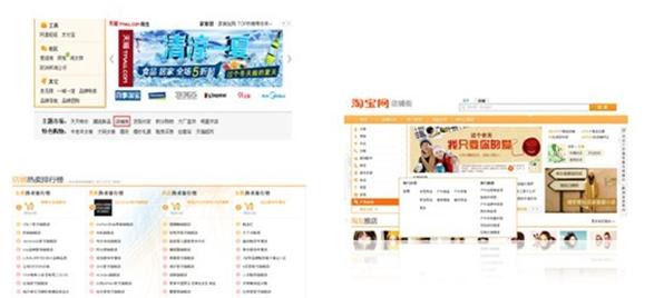 淘宝人群如何精准推广店铺,淘宝店铺人群怎样精准推广