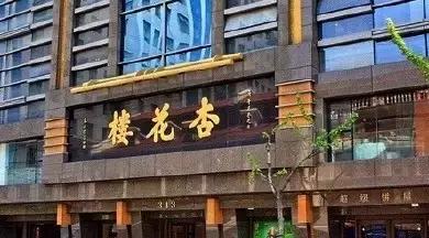 在深圳的网红美食,深圳美食网红打卡地