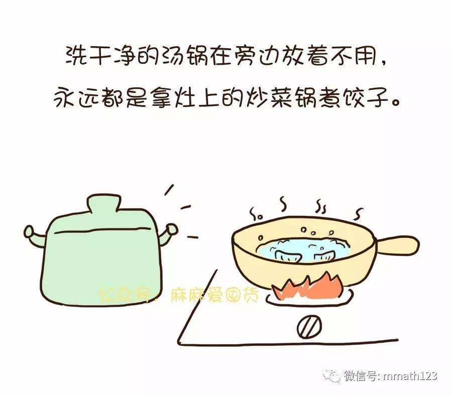 怎么办?我老公可能是个傻子