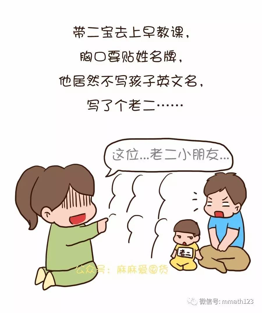 怎么办?我老公可能是个傻子