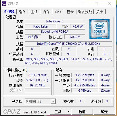 神舟战神t6tix5s评测,神舟战神黑红