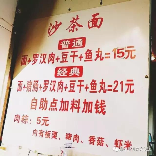 穿街走巷找美食云浮,在厦门走街串巷觅地道美食
