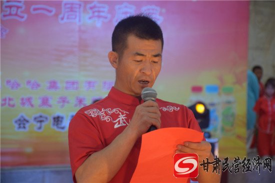 甘肃会宁四中运动会开幕式,会宁县运动会