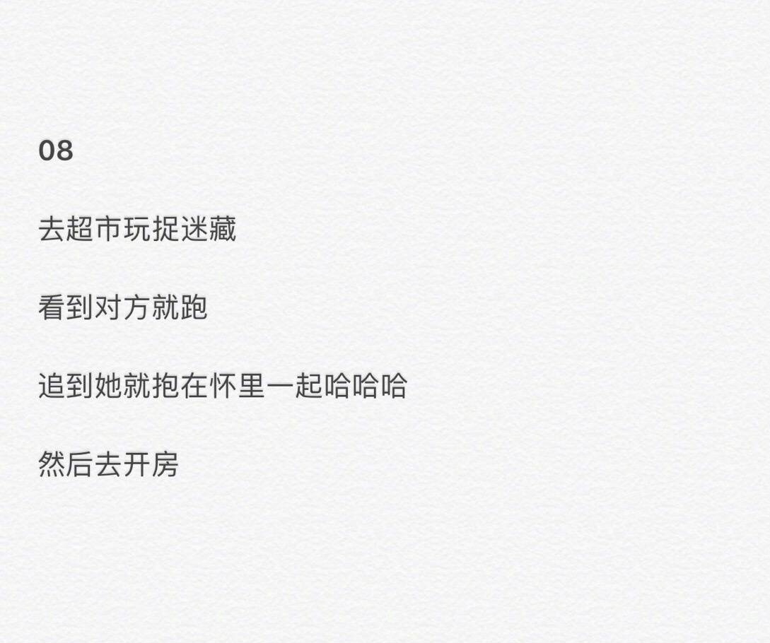 适合情侣一起做的16件浪漫小事,恋爱中的情侣必做的十件事