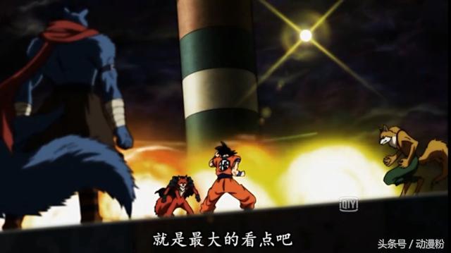 龙珠超八十人大混战,龙珠超打棒球悟空贝吉塔大对决