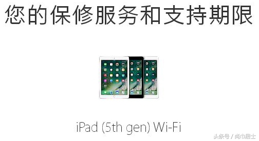 苹果最新是几代,苹果现在到第几代了