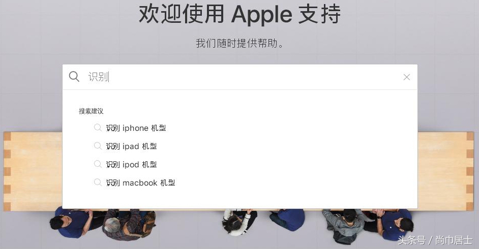 苹果最新是几代,苹果现在到第几代了