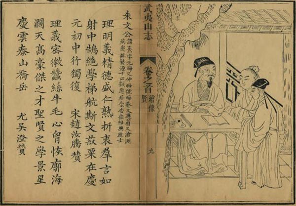 四书章句集注的编排顺序及理由,四书章句集注适合哪些人读