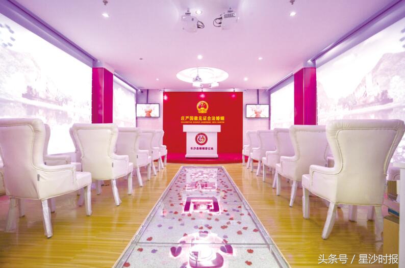 推颁证仪式让领证更有仪式感长沙县婚姻登记处搬至老政务中心二楼服务全免费