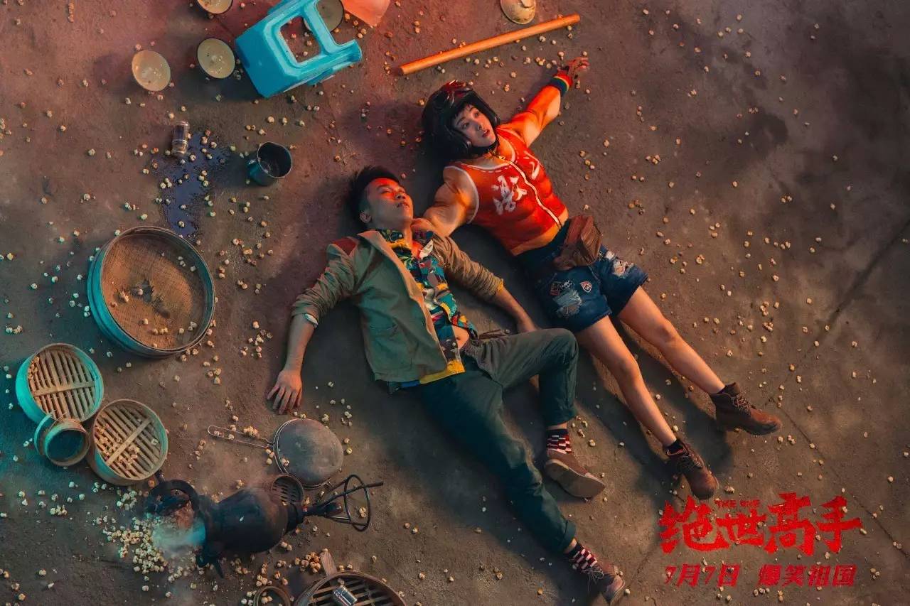 《绝世高手》：终于出现一个传承周星驰风格的人，不值得保护吗？