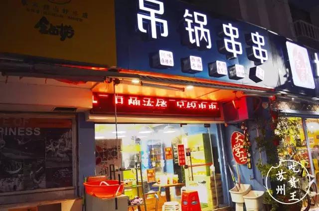 学士街在苏州哪一区,苏州学士街美食夜宵推荐