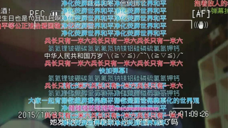 那些让人爆笑的弹幕,又离谱又搞笑的弹幕