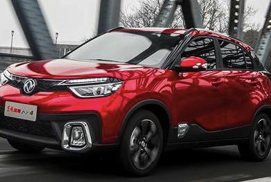 东风风神ax4驾驶感受,东风风神ax4视频新款