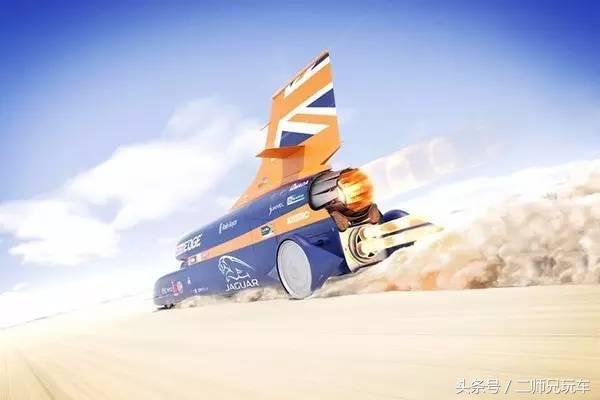 汽车界历史上的各项第一,吉尼斯世界纪录汽车类