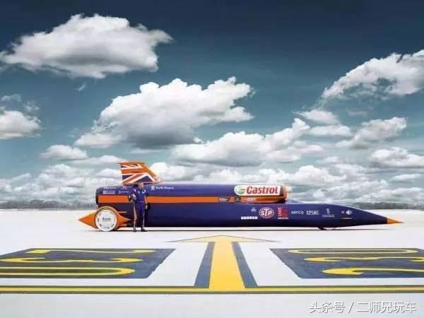 汽车界历史上的各项第一,吉尼斯世界纪录汽车类