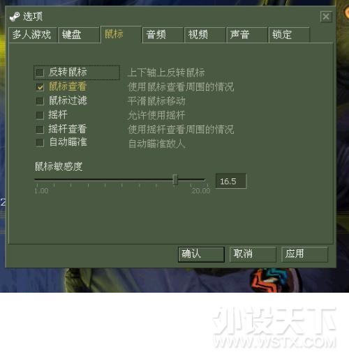 鼠标看不了dpi怎么看鼠标的dpi,不同鼠标为什么dpi会差别那么大