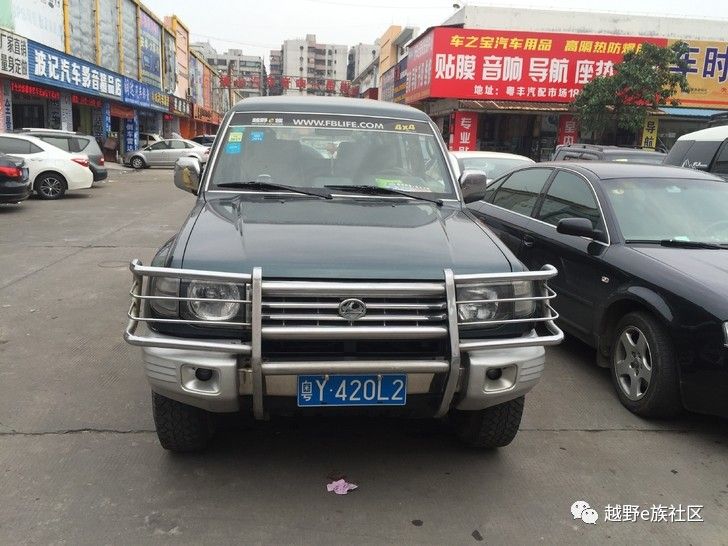 缘定猎豹终入手圆梦情怀向西行