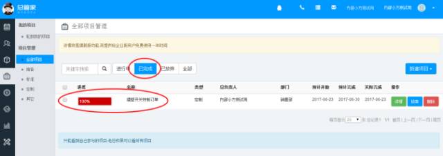 业务流程管理的新思路,流程管理之业务流与审批流