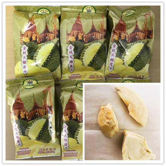 忘返原唱,榴莲忘返大武口店