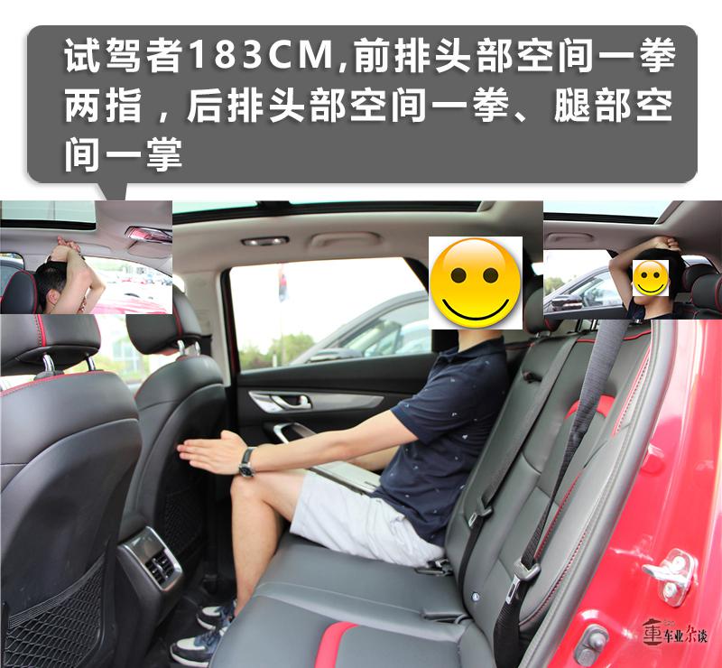 如何提升体验感?长安CS55告诉你,这需要整体性思维!