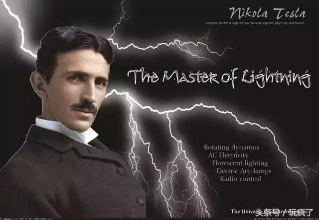 懂了这个科学道理,雷都劈不死你!