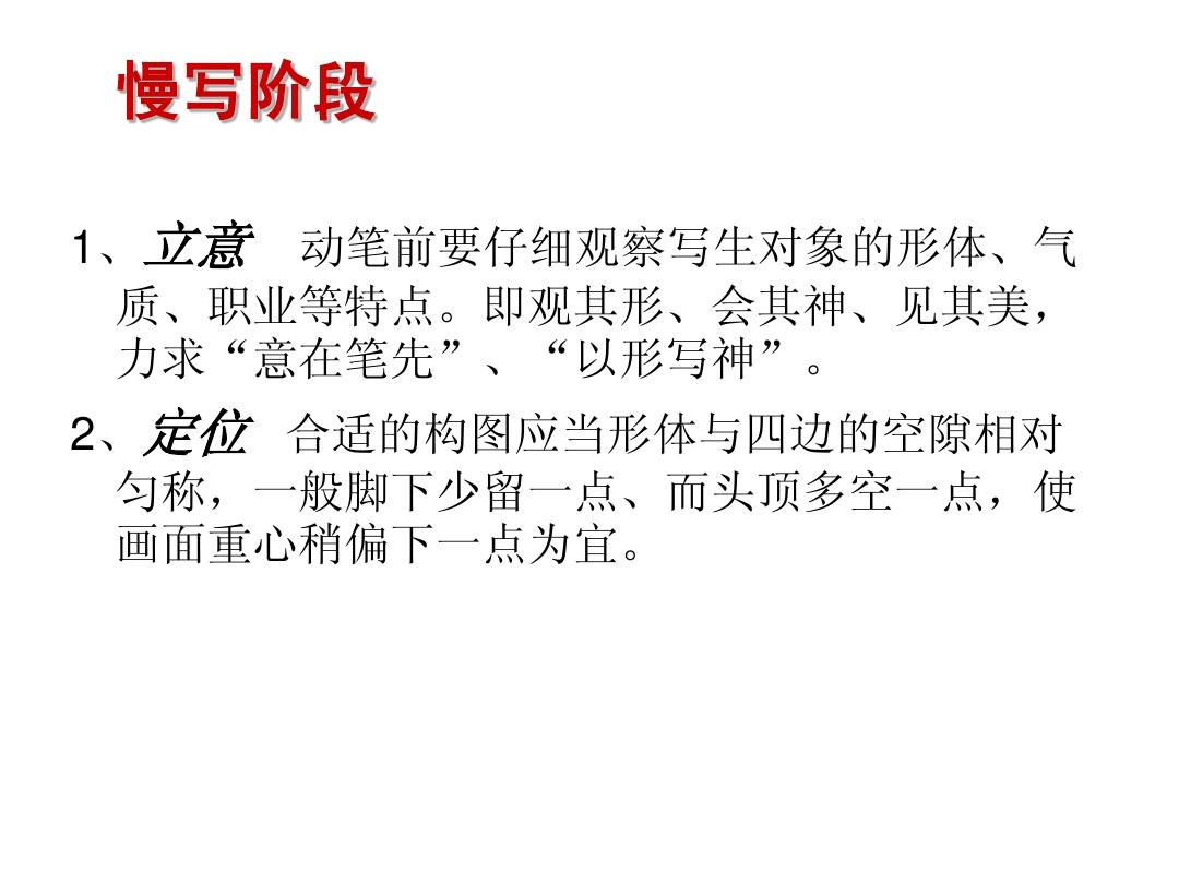 速写和素描哪个难画,为什么画画总是画不好看呢