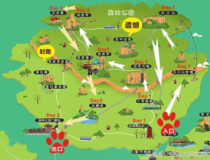 张家界凤凰4日游攻略,张家界凤凰五日游线路图片