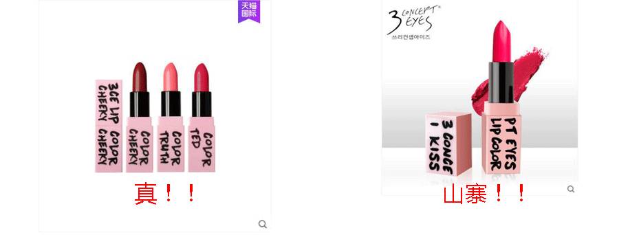 进口美妆品查真伪,最适合新手用的美妆产品