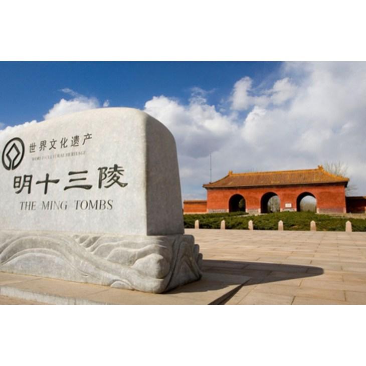 明朝唯一没有葬在十三陵的皇帝,明朝唯一没被葬的皇帝