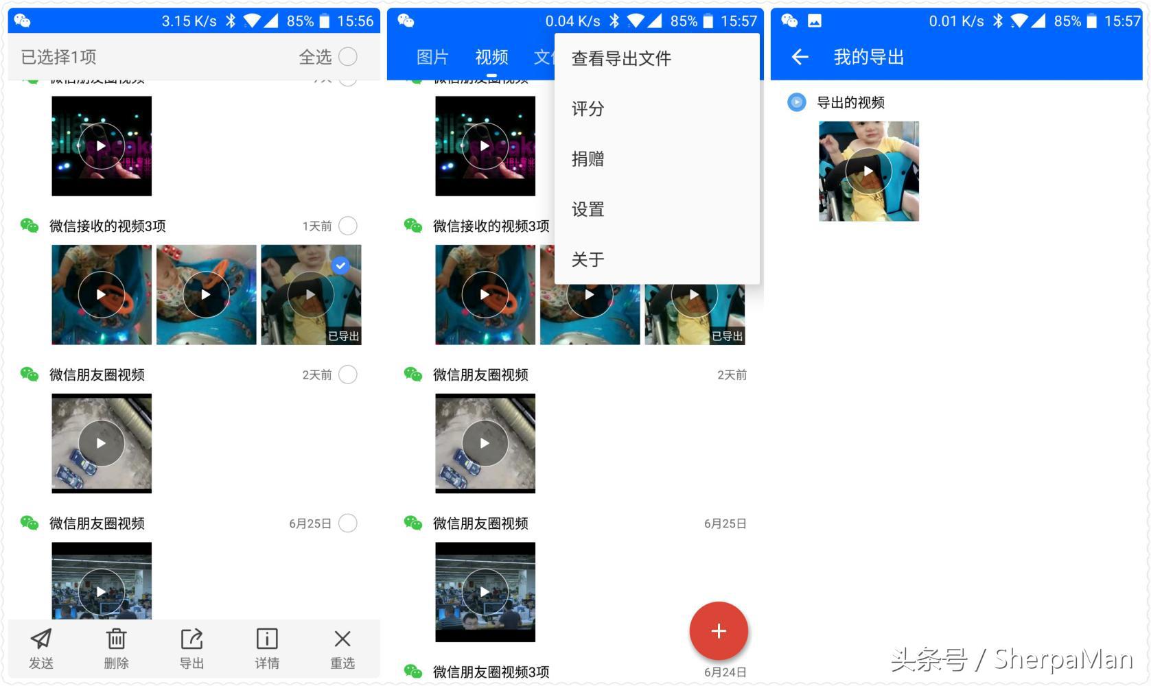 深度清理微信缓存垃圾,深度清理qq缓存怎么清理