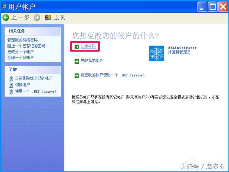 xp绯荤粺濡備綍绂佹鐢ㄦ埛瀹夎,xp璁剧疆绂佹瀹夎鏌愪簺杞欢