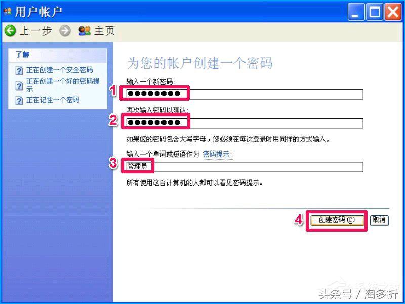 xp绯荤粺濡備綍绂佹鐢ㄦ埛瀹夎,xp璁剧疆绂佹瀹夎鏌愪簺杞欢