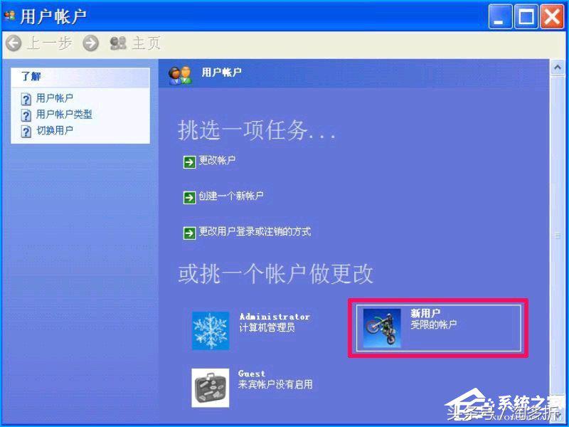 xp绯荤粺濡備綍绂佹鐢ㄦ埛瀹夎,xp璁剧疆绂佹瀹夎鏌愪簺杞欢