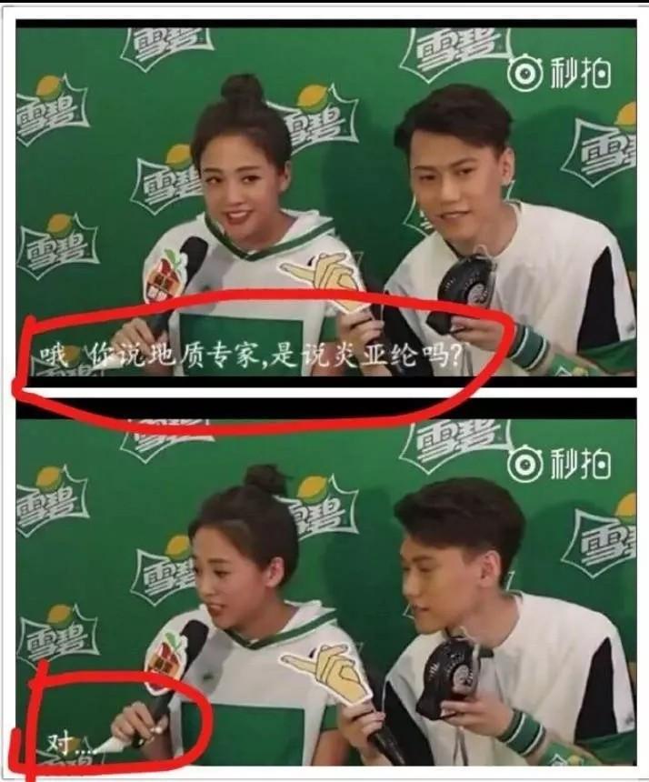 炎亚纶鬼鬼cp混剪,为什么炎亚纶叫鬼鬼吴映洁