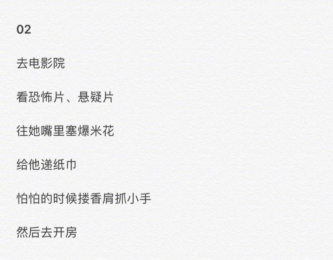 适合情侣一起做的16件浪漫小事,恋爱中的情侣必做的十件事