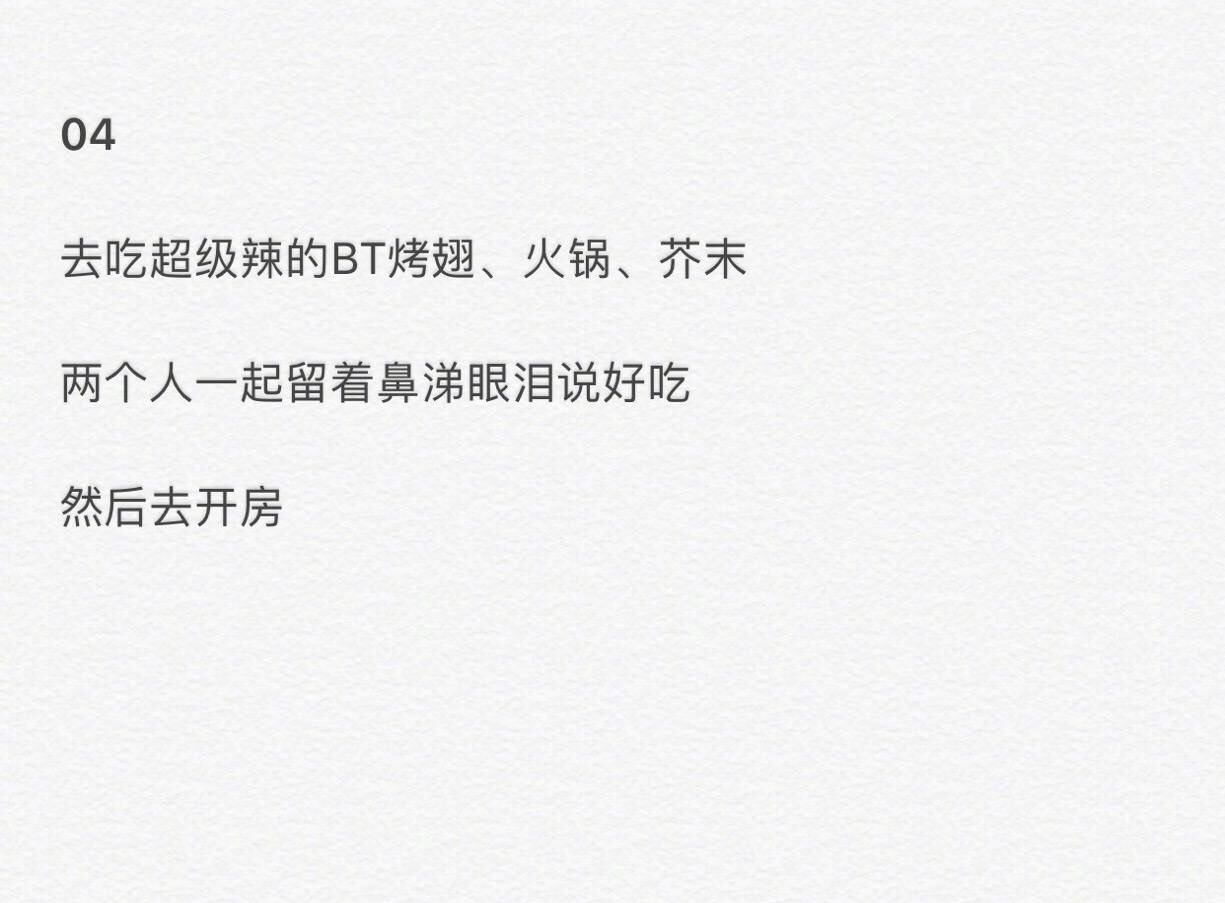 适合情侣一起做的16件浪漫小事,恋爱中的情侣必做的十件事