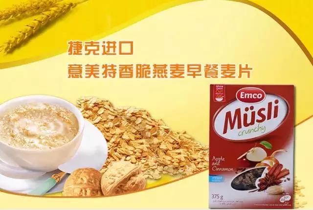 晚餐吃什么健康又营养还减肥,吃什么油最健康又减肥