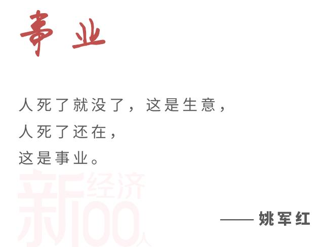 分享20年的创业历程,创业奇才17年的逆袭之路