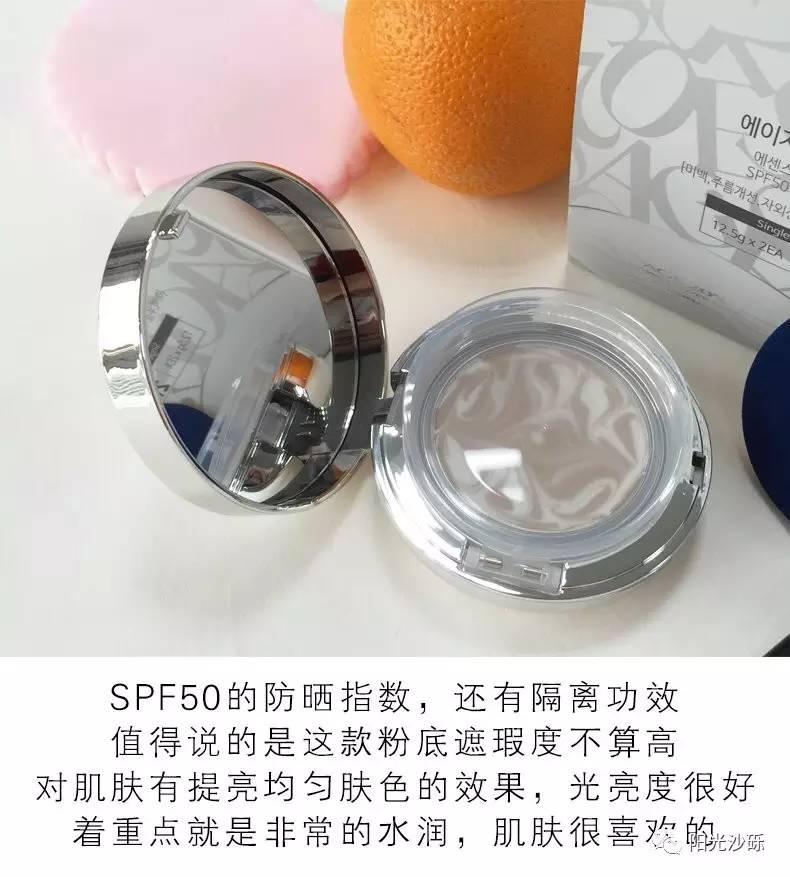 爱敬age20气垫bb霜绿色全能新款,韩国爱敬age20s气垫粉底霜