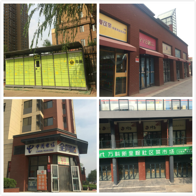 万科新里程户型尺寸,万科新里程楼盘图