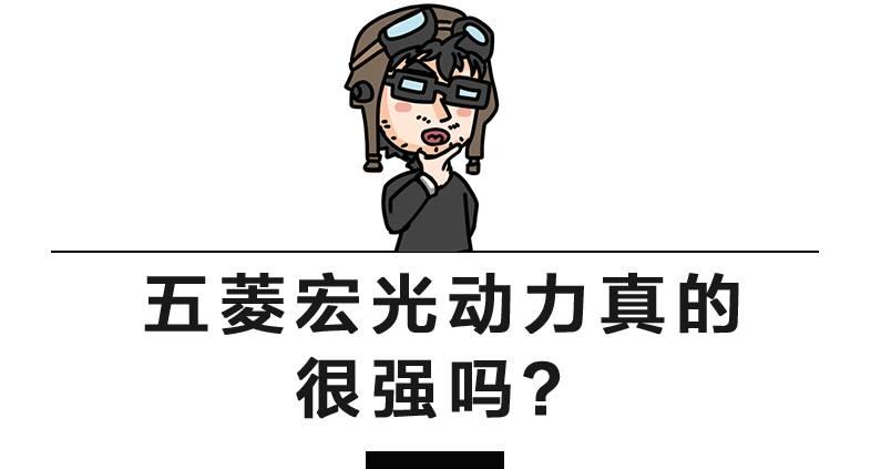 现在的五菱宏光s还值得买吗,神车五菱宏光秋名山搞笑视频