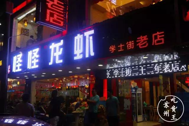 学士街在苏州哪一区,苏州学士街美食夜宵推荐
