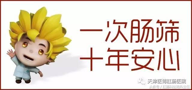 女性便血原因有哪些,女性便血自愈