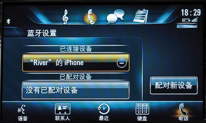 小夏说车:别克全新英朗NGI信息娱乐系统操作指南,对英文按键不懂的可以进来看下并收藏