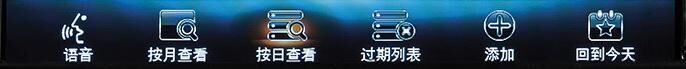 小夏说车:别克全新英朗NGI信息娱乐系统操作指南,对英文按键不懂的可以进来看下并收藏